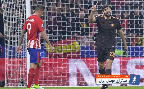 فازیو بازیکن رم : در نیمه اول خوب بازی کردیم و مالکیت توپ مناسبی داشتیم