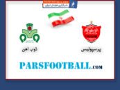 بازی پرسپولیس و ذوب آهن رادیو پارس فوتبال