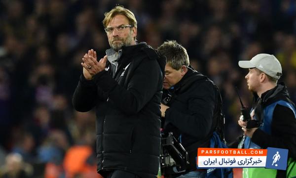 کلوپ : حالا از نتیجه و واکنش شاگردانم خوشحالم، شاید بهترین بازی نبود که انجام دادیم