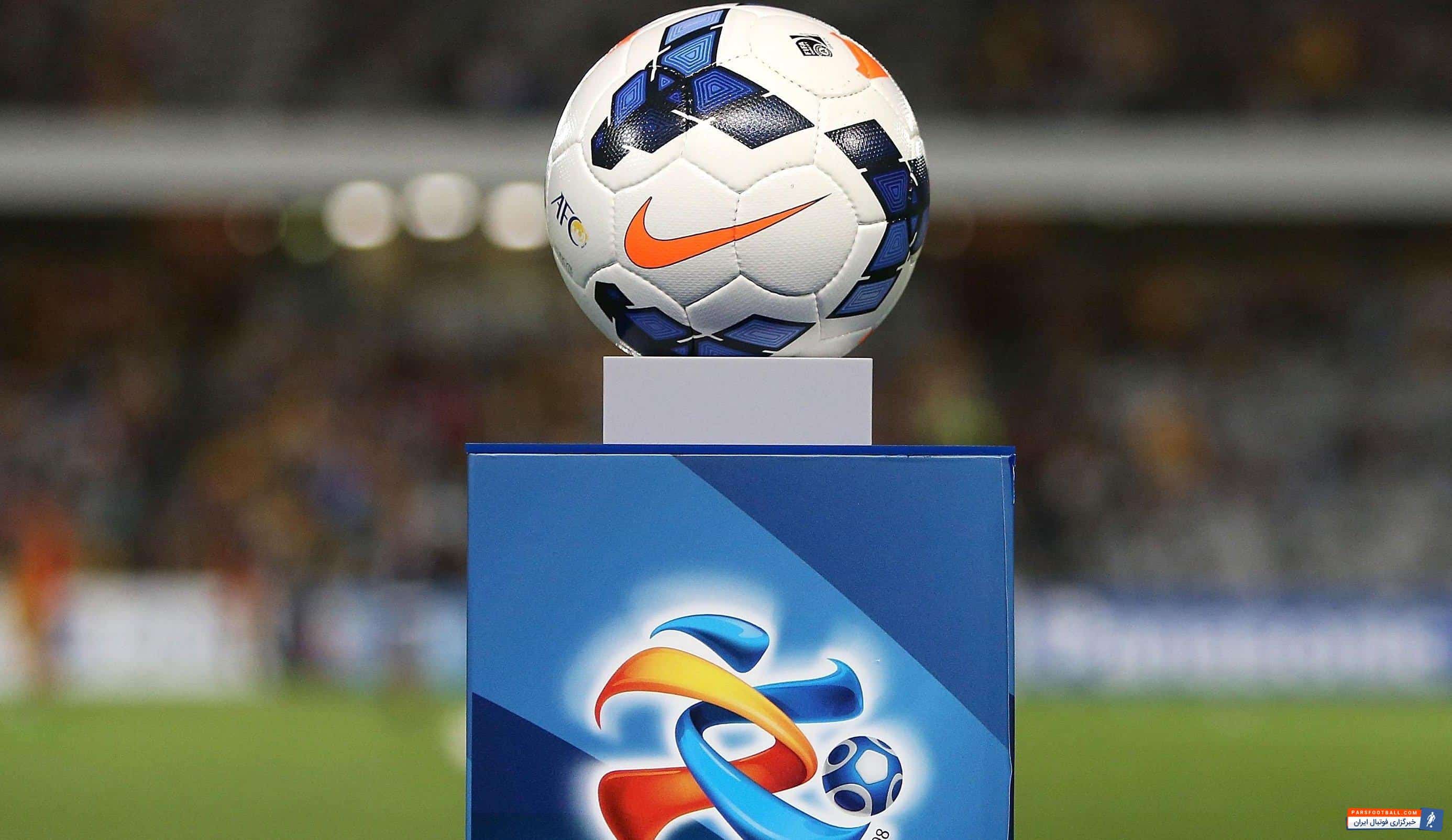 کنفدراسیون فوتبال آسیا