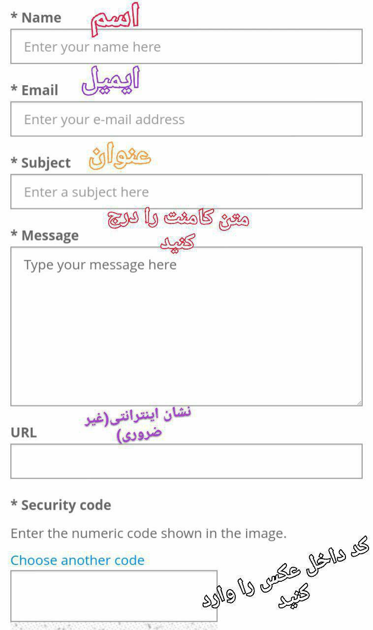 هواداری تراکتورسازی از هواداران تیمشان خواستهاند در سایت فیفا از پرسپولیسی ها شکایت کنند
