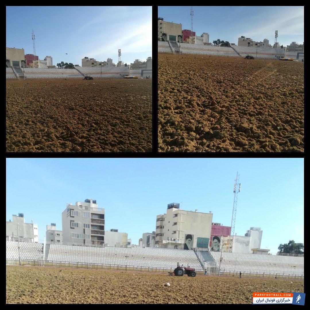 چمن ورزشگاه حافظیه