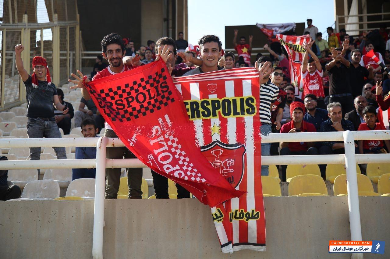 پرسپولیس