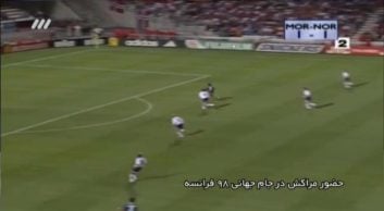 کلیپی از معرفی مراکش هم گروه ایران در جام جهانی در برنامه نود 10 آذر 96