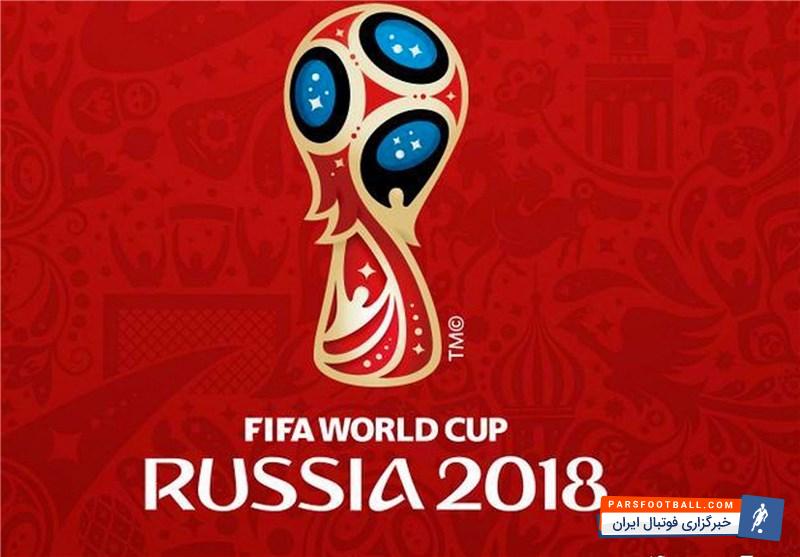 هم گروهی تیم ایران در جام جهانی 2018 روسیه با پرتغال ، اسپانیا و مراکش