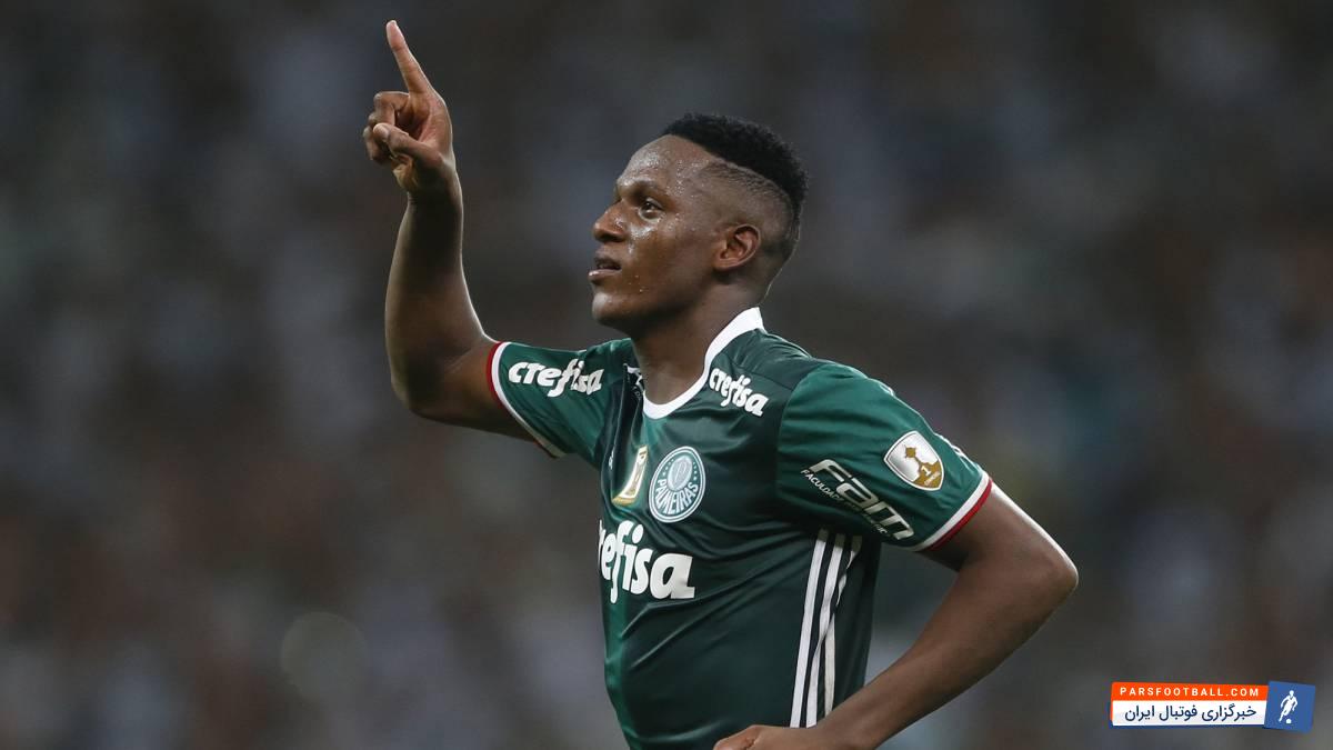 هدف بارسلونا ، مینا