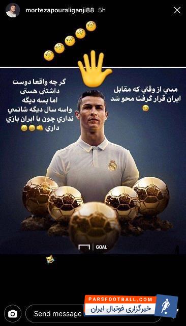 کریستیانو رونالدو