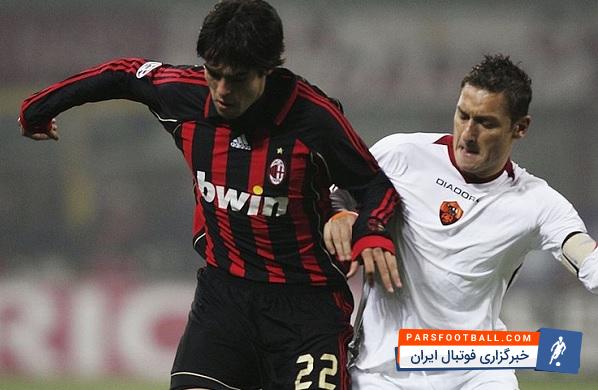 سال 2017 سال خداحافظی بازیکنان بزرگ دنیای فوتبال از جمله کاکا ستاره برزیلی بود