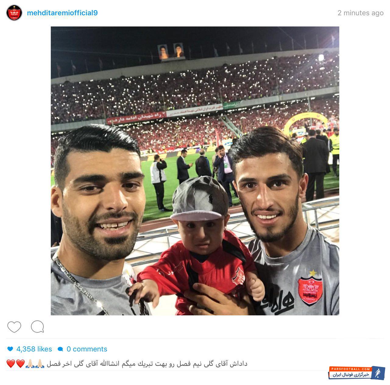 مهدی طارمی پس از بازی مقابل صنعت نفت آبادان پستی در اینستاگرام بارگذاری کرد و آقای گلی نیم فصل علی علیپور را به او تبریک گفت.