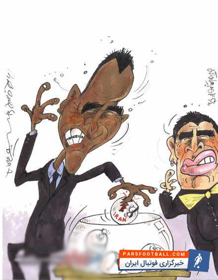 وقتی کافو قرعه ایران را برداشت