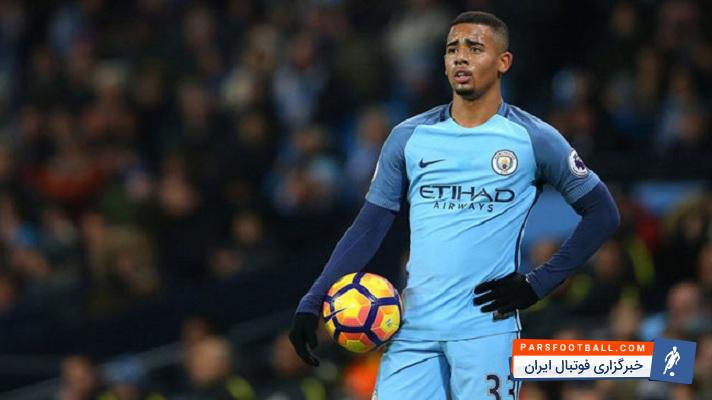 گابریل ژسوس