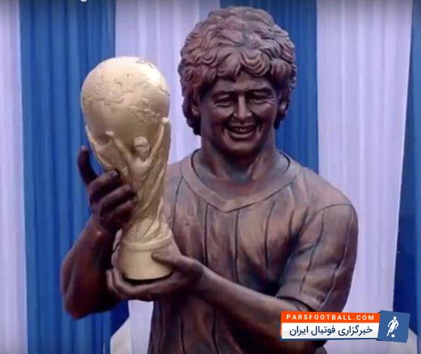 دیگو مارادونا