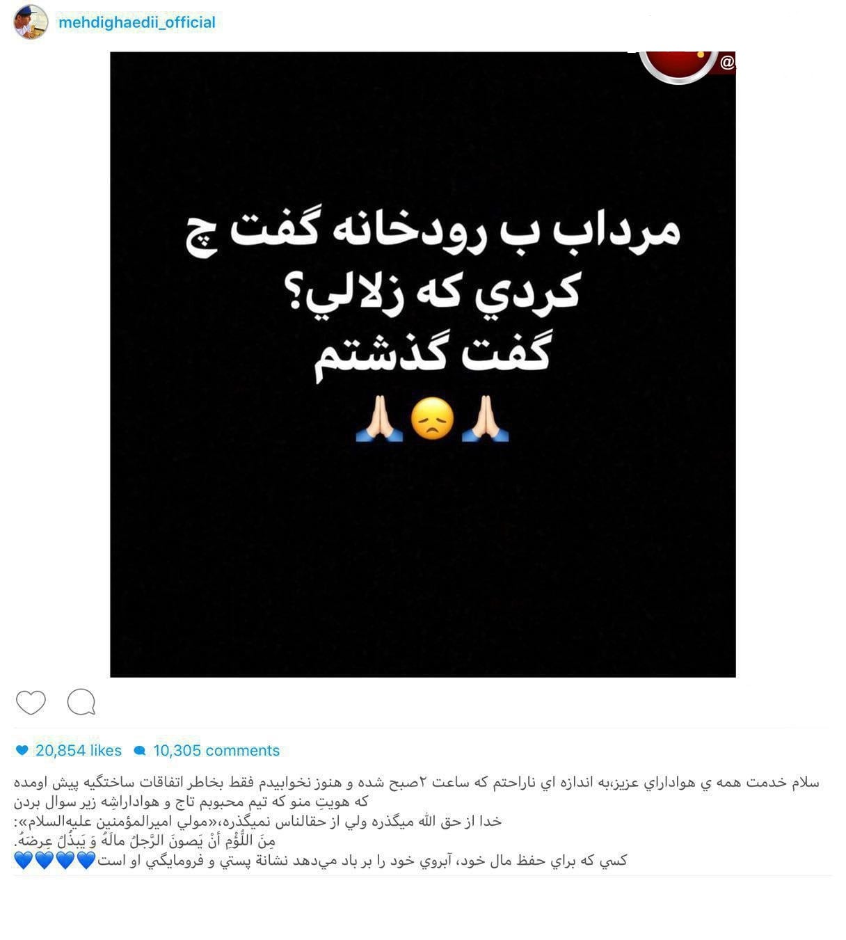قائدی