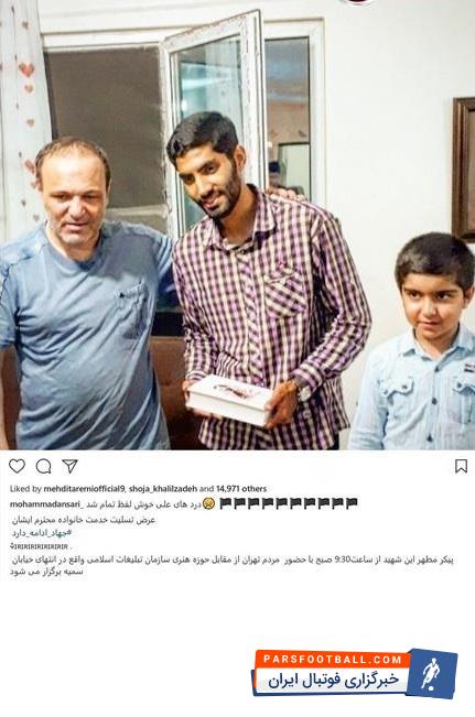 محمد انصاری