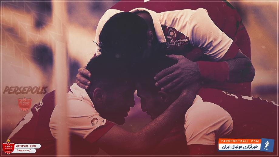 والپیپر پرسپولیس