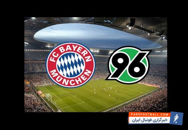 خلاصه بازی بایرن مونیخ و هانوفر