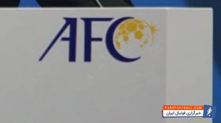 فدراسیون فوتبال آسیا
