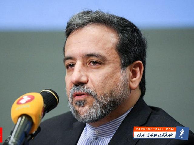 عباس عراقچی