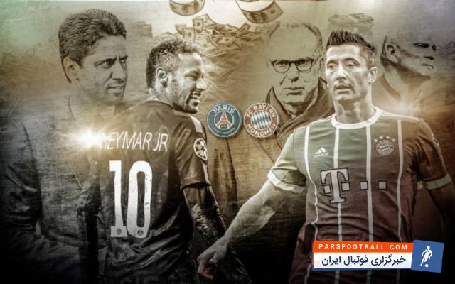 بایرن مونیخ