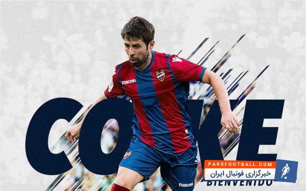 کوکه مدافع راست اسپانیایی