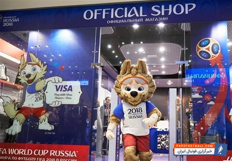 جام جهانی 2018 روسیه - جام جهانی ۲۰۱۸ روسیه