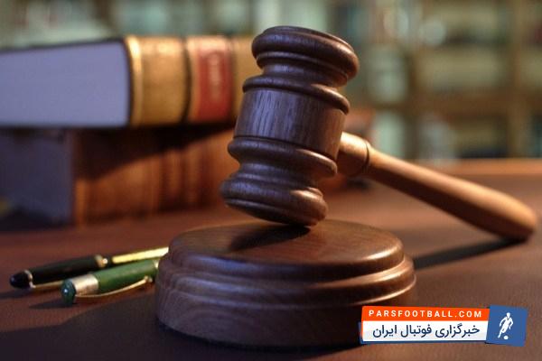 استقلال تهران