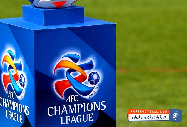 سرخابی پایتخت