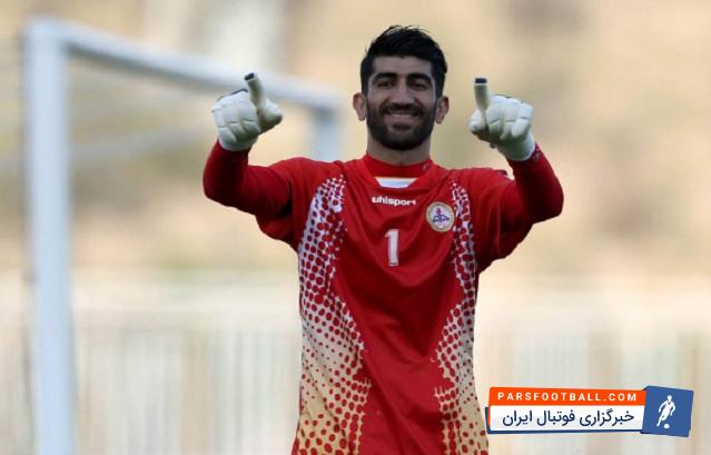 علیرضا بیرانوند