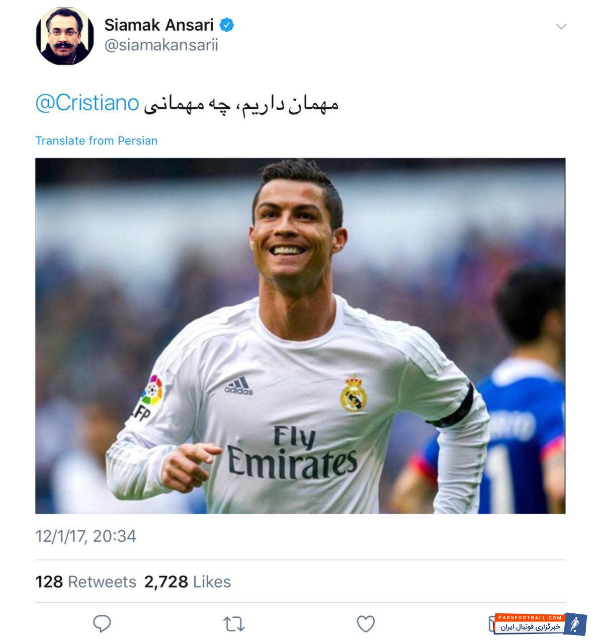 سیامک انصاری