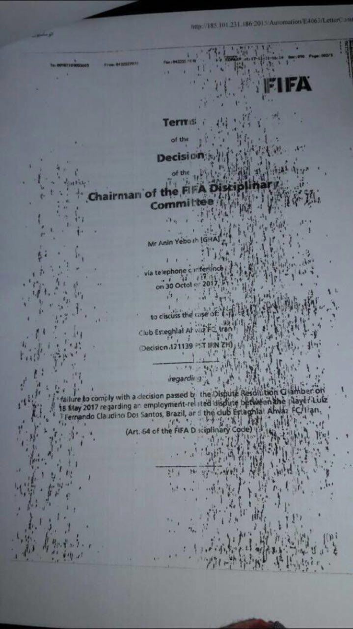 دومین باشگاه ایرانی طی چند روز گذشته در خطر کسر امتیاز از سوی فیفا قرار دارد.پس از باشگاه پدیده، استقلال اهواز در خطر کسر امتیاز قرار دارد.