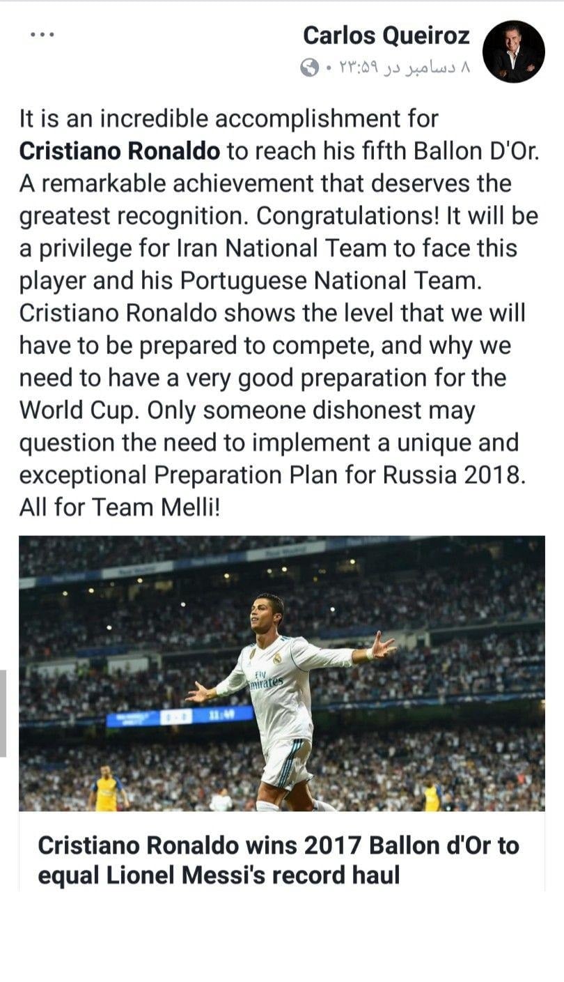 کارلوس کی روش