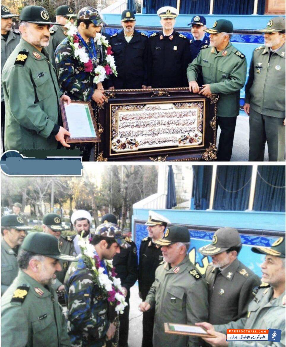 علیرضا کریمی