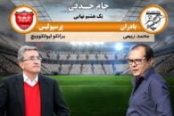 بازی پرسپولیس و بادران