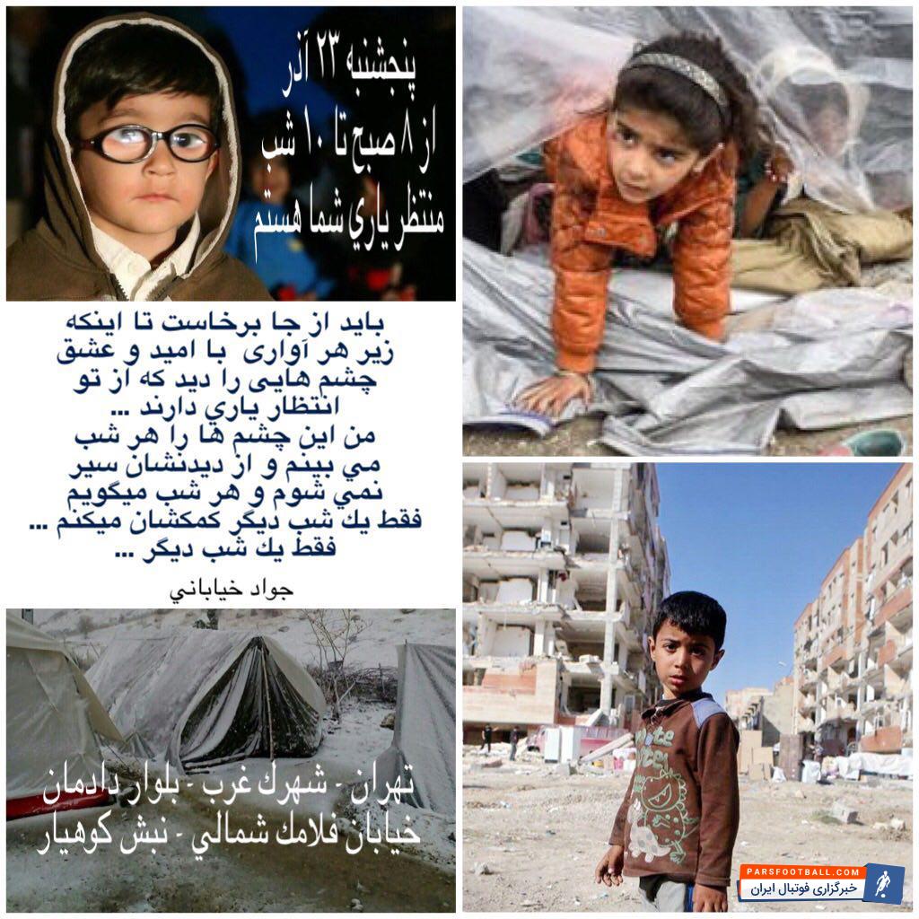 جواد خیابانی