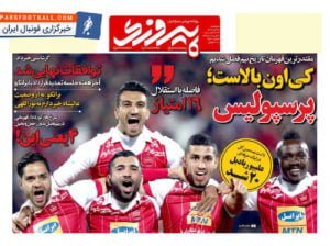 روزنامه پیروزی