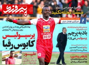 روزنامه پیروزی