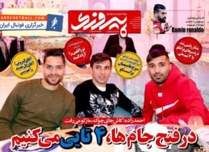 روزنامه پیروزی