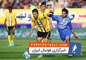 تیم سپاهان - باشگاه سپاهان