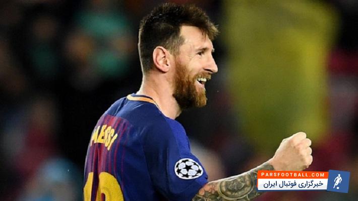 لیونل مسی