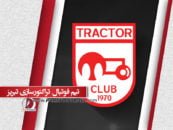 یحیی گل محمدی