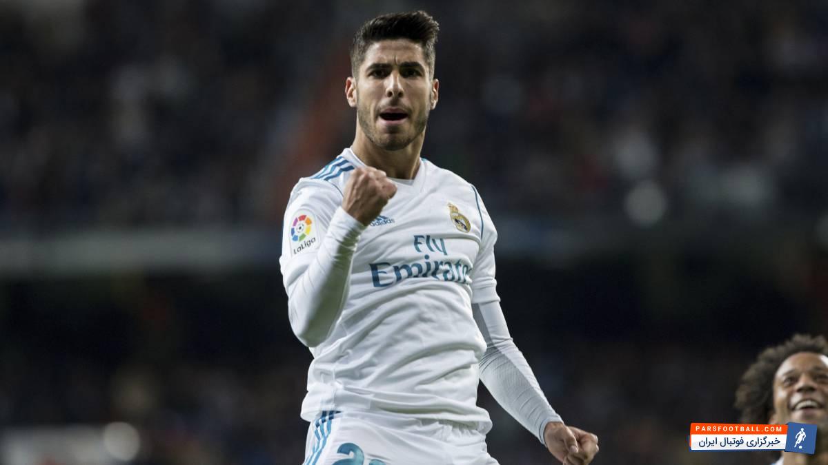 درخشش مارکو آسنسیو ستاره جوان تیم فوتبال رئال مادرید در سال 2017 میلادی