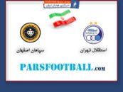 استقلال تهران و سپاهان اصفهان