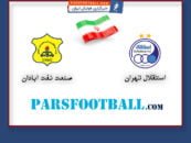 دیدار استقلال و صنعت نفت آبادان