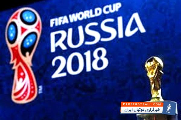 فدراسیون فوتبال اطلاعیه ای را درباره نحوه خرید بلیت جام جهانی ۲۰۱۸ روسیه منتشر کرد