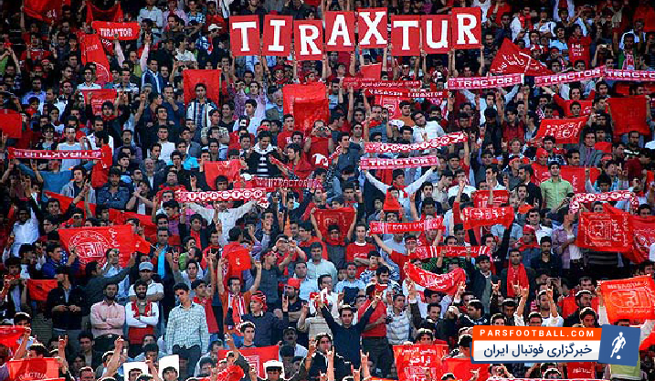 تراکتورسازی