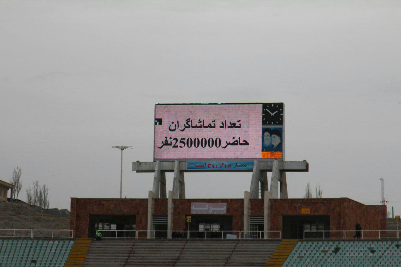 تراکتورسازی تبریز استقلال را شکست داد و اسکوربورد تماشاگران را دو میلیون و 500 نفراعلام کرد