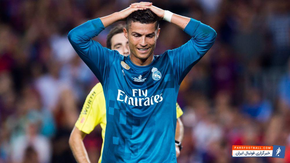 مورلو ، نماینده اداره مالیات اسپانیا در پرونده قضایی رونالدو برای این بازیکن تقاضای زندان کرد