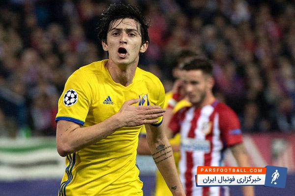 سردار آزمون