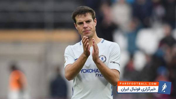 سزار : وست هم به سختی دفاع کرد و برایمان سخت بود موقعیت ایجاد کرده و گل بزنیم