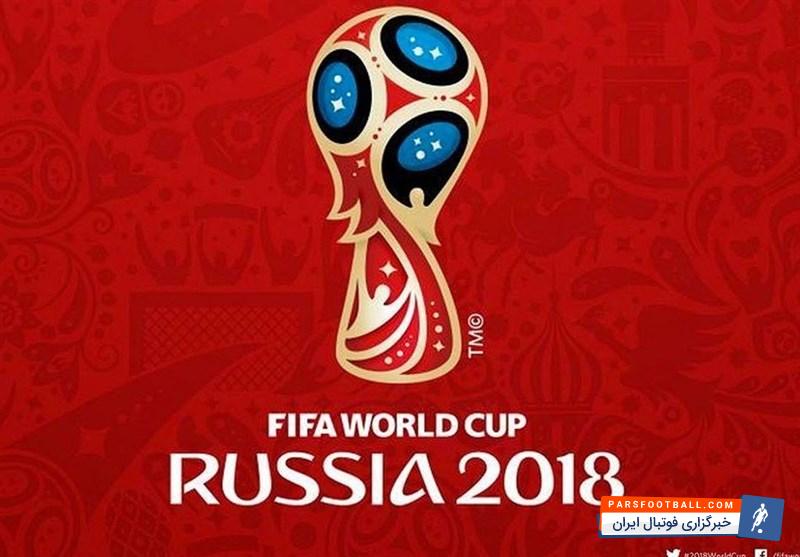 فرش جام جهانی